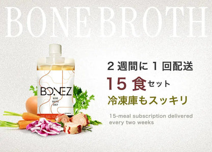 BONEZボーンズの16時間ファスティング用ボーンブロススープ15食セット、2週間に1回配送で冷凍庫に収納しやすい