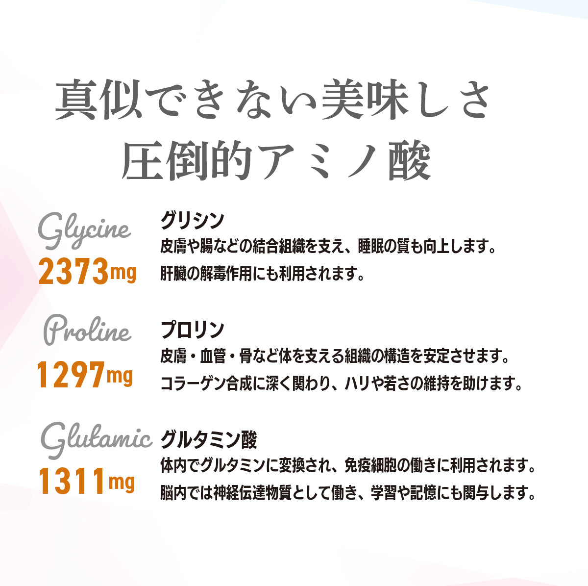 ボーンブロススープBONEZの定期購入MENU